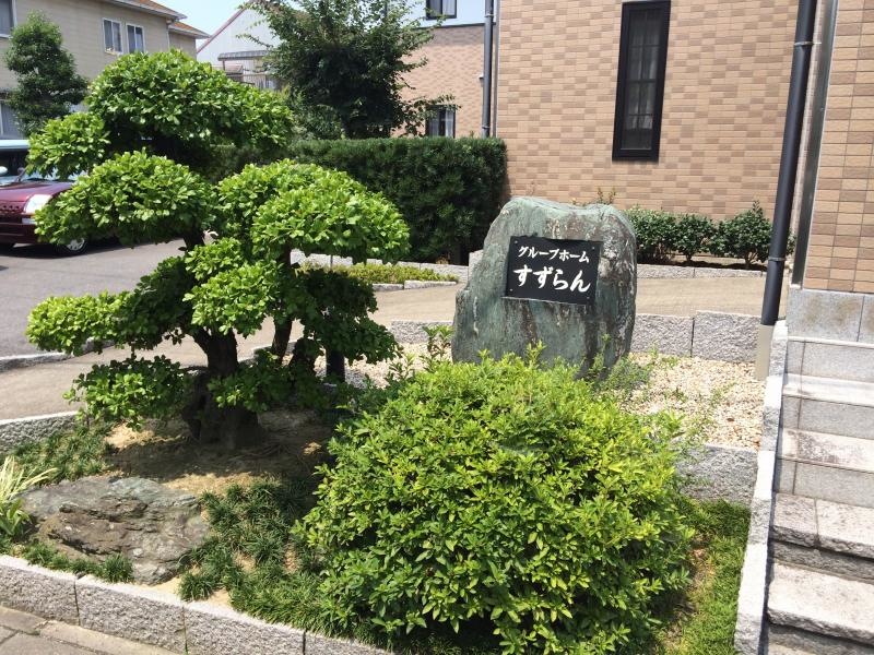 すずらん(幸せの再来)