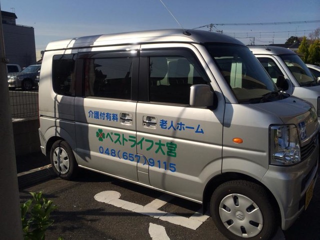 ベストライフ大宮