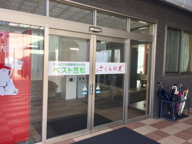 ベスト笠松　さくらの里 施設外観