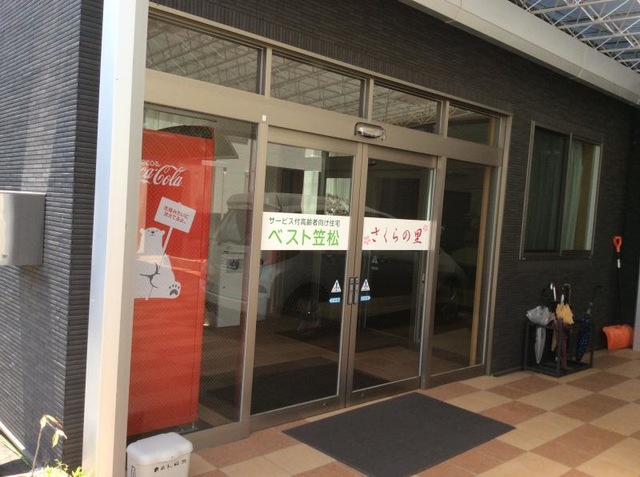 ベスト笠松　さくらの里 施設外観
