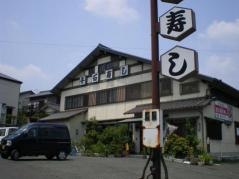 千石寿司