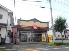 ほっともっと　足立舎人店