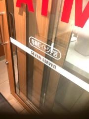 セブンイレブン　有楽町イトシア店