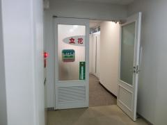立花証券株式会社　新宿支店