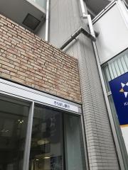 きらぼし銀行九品仏支店