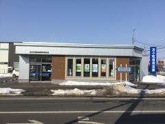 苫小牧信用金庫長都支店