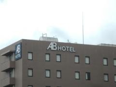 ＡＢホテル　各務原