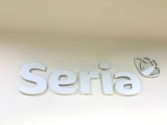 Seria　四季の森フォレオ店