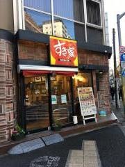 すき家　新宿御苑前駅店