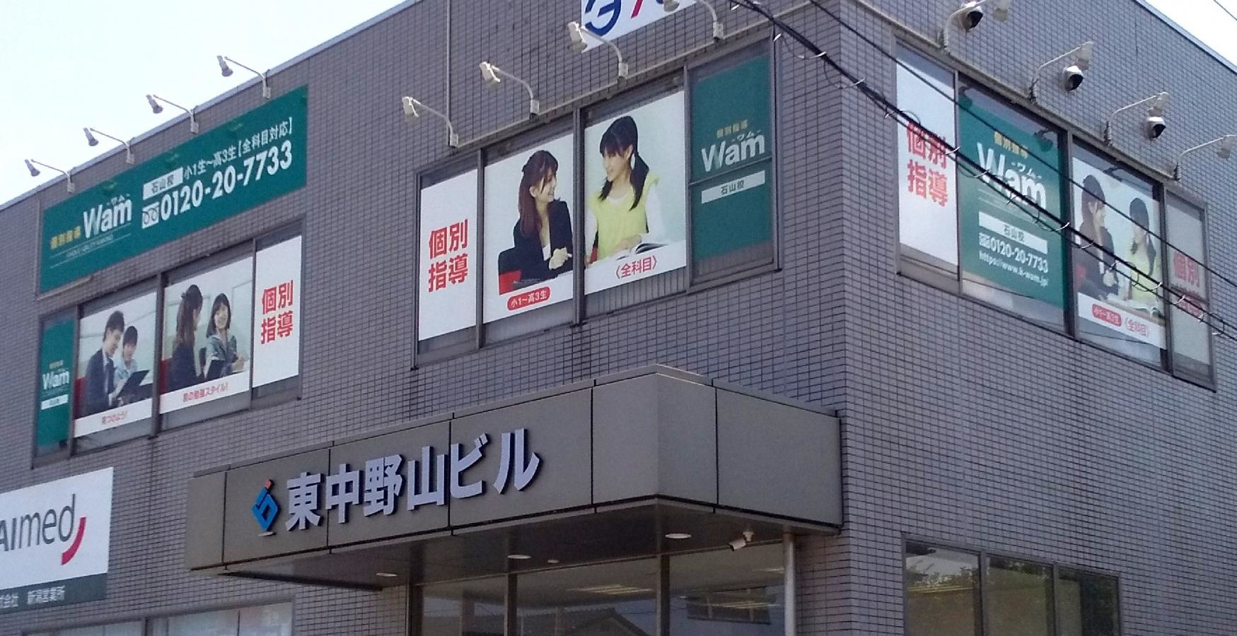 建物の外観です。