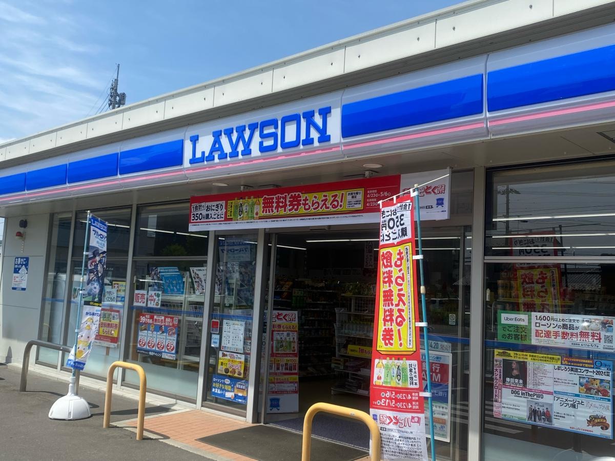ローソン　仙台柳生七丁目店