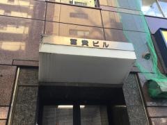 ゴルフパートナー　巣鴨店