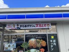 ローソン読谷大湾店