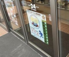 ローソン読谷大湾店