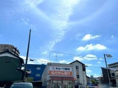 キョーワ薬局　港店