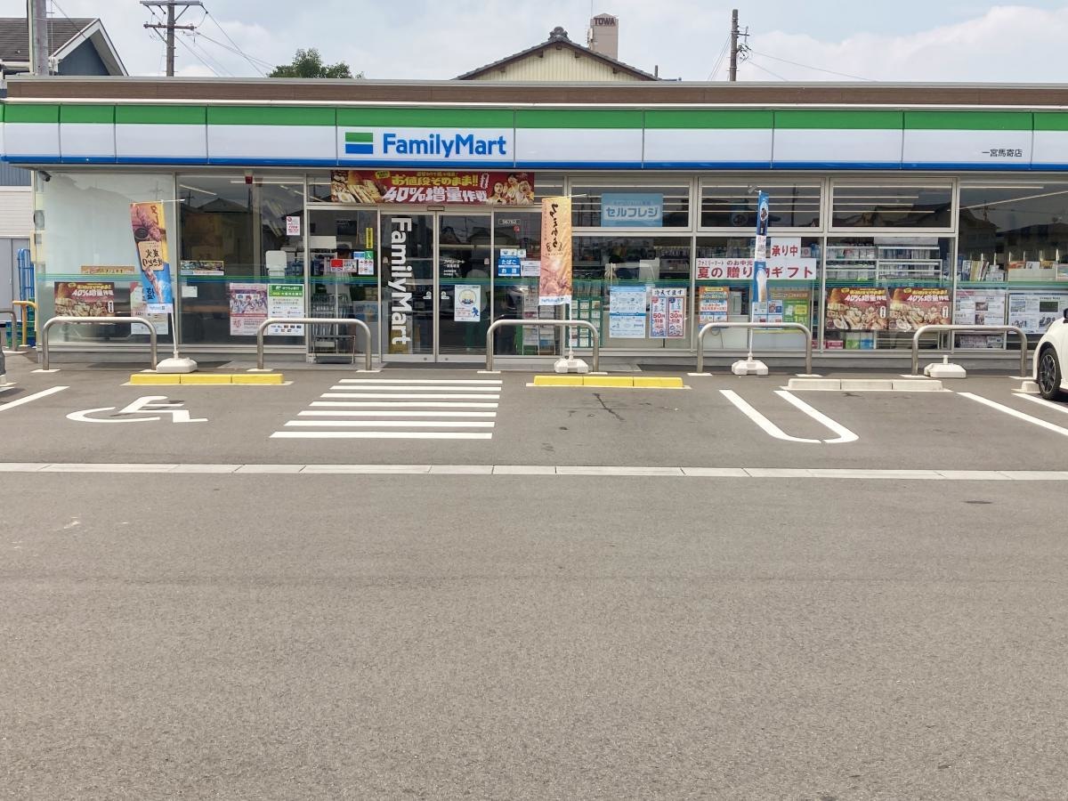ファミリーマート　一宮馬寄店