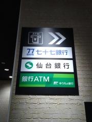 ゆうちょ銀行仙台支店イオンモール新利府北館内出張所