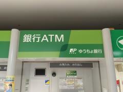 ゆうちょ銀行仙台支店イオンモール新利府北館内出張所