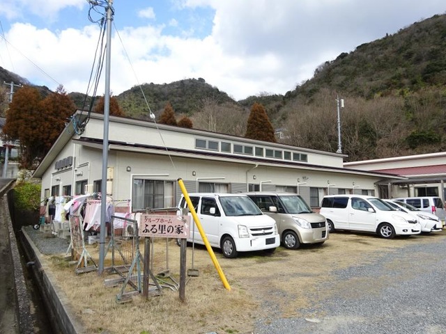 グループホームふる里の家