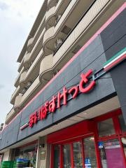 まいばすけっと北山田駅前店