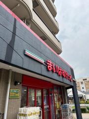 まいばすけっと北山田駅前店