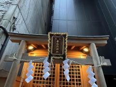 幸稲荷神社