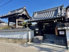 善照寺