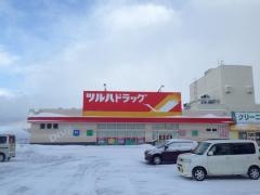 ツルハドラッグ　あいの里店