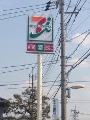 セブンイレブン　埼玉川里店