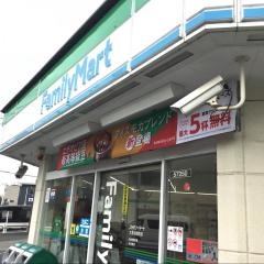ファミリーマート　大宮浅間町店