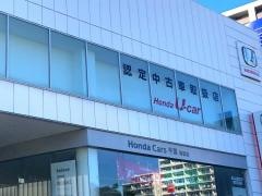 Ｈｏｎｄａ　Ｃａｒｓ千葉幕張店