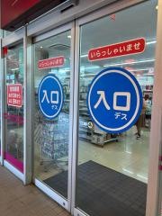 ザ・ダイソー　ＭＩＮＡＮＯ分倍河原