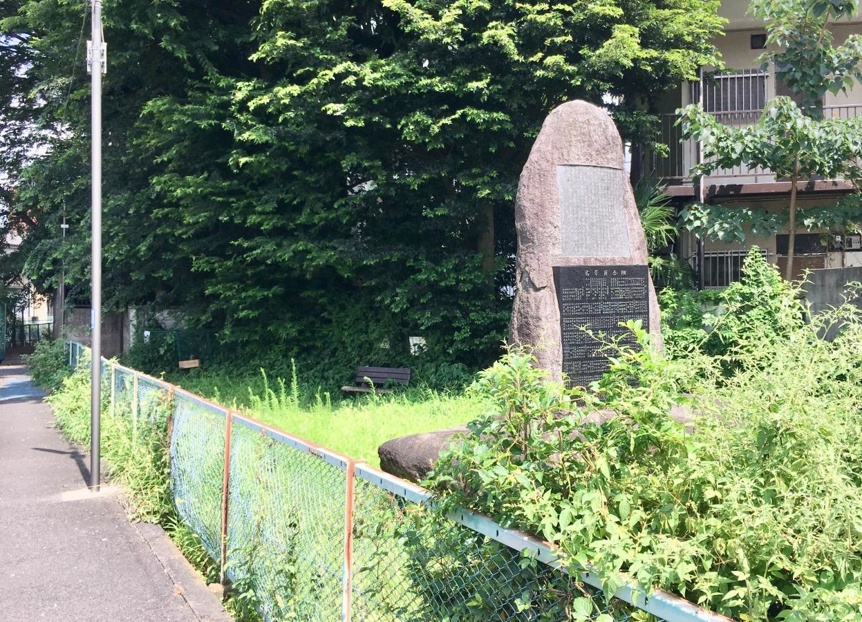 北豊島橋緑地の西側からの外観