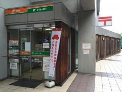 ゆうちょ銀行都筑店