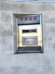 横浜信用金庫根岸橋支店