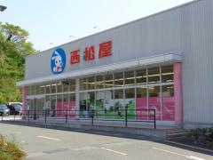 西松屋　横須賀佐原店