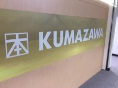 くまざわ書店　新横浜店