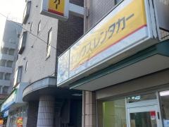 オリックスレンタカー新丸子駅前店