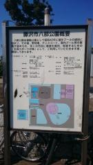 藤沢八部野球場
