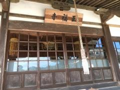 王福寺