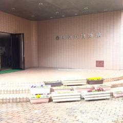 白山市立博物館