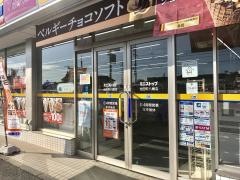 ミニストップ 池田町八幡店