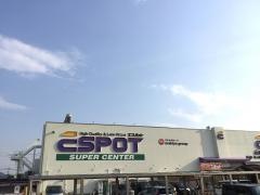 エスポット駿東店