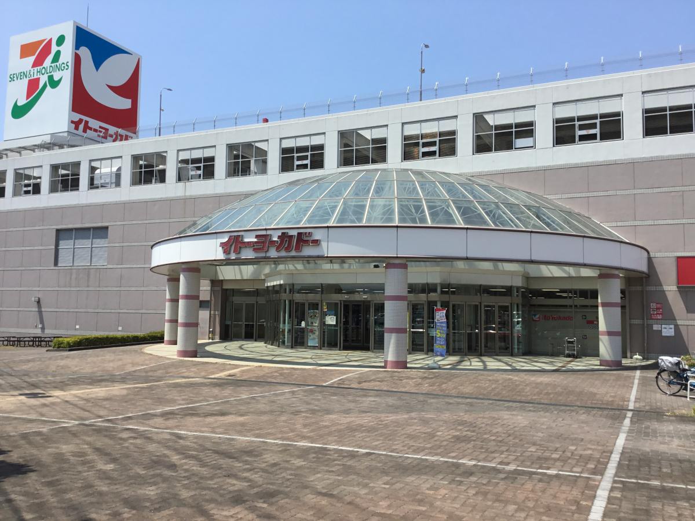 イトーヨーカドー 知多 店