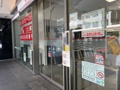 三菱ＵＦＪ銀行京都支店