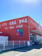 ドラッグストアーアカカベ諸福店