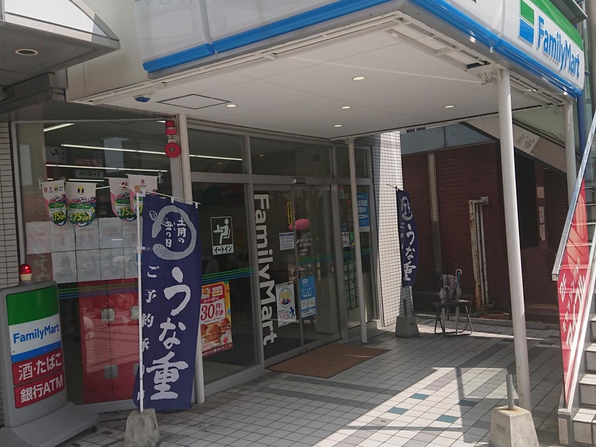 ファミリーマート深江橋店
