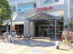 関西スーパーアリオ店