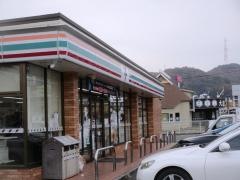セブンイレブン　福山大門1丁目店