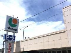 マルショク　長府店